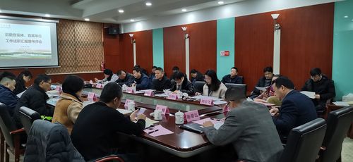 宁波大学后勤管理处召开各实体,直属单位工作述职汇报暨考评会议
