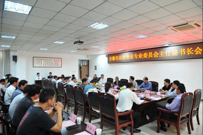 对省教育厅后勤管理中心重视,关心物专会工作,对会议承办单位我院精心