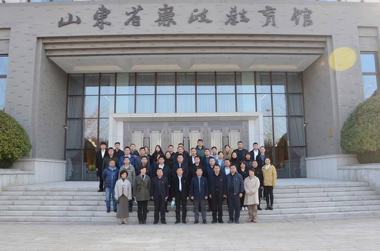 山东省机关事务管理局 局属单位 后勤保障中心联合省大数据中心赴山东
